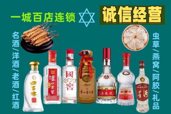 砚山县回收五粮液酒瓶