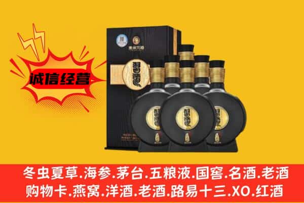 砚山县上门回收习酒价格