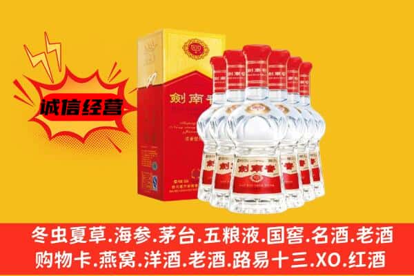 砚山县上门回收水晶剑价格