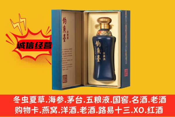 砚山县回收钓鱼台