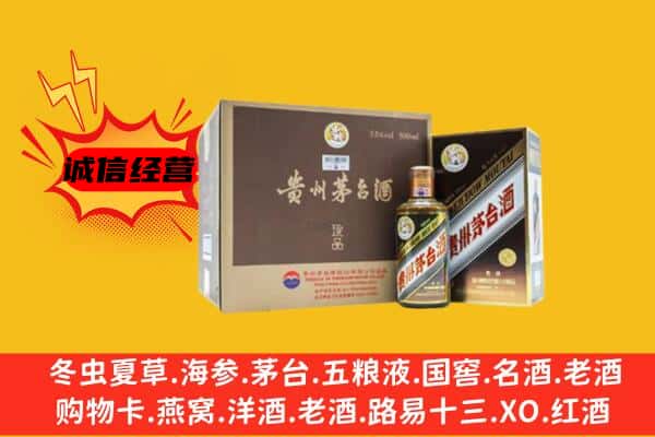 砚山县回收彩釉茅台酒