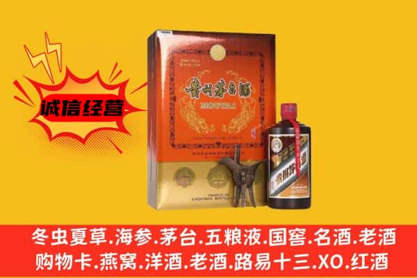 砚山县回收精品茅台酒