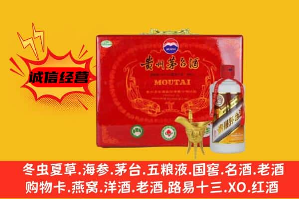 砚山县回收80年份茅台酒