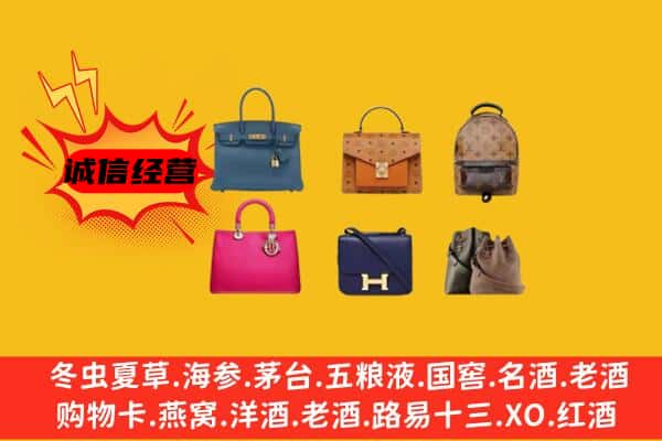 砚山县回收名包