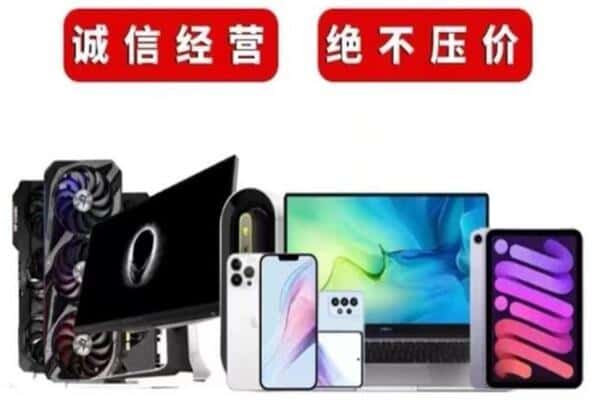 砚山县回收音响